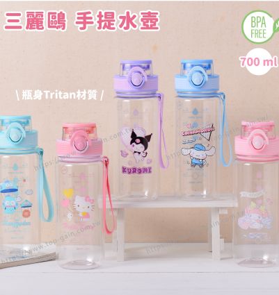 三麗鷗 手提水壺